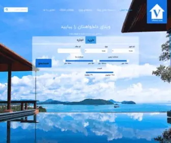 Vilator.com(وردپرس) Screenshot