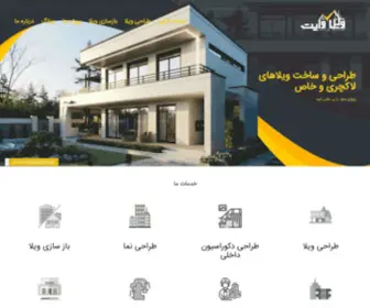 Vilawhite.com(گروه) Screenshot