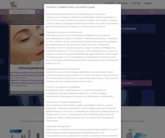 Vilem.bg(Стоматологична техника) Screenshot