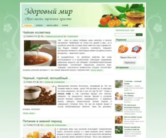 Vilija.ru(Образ жизни) Screenshot