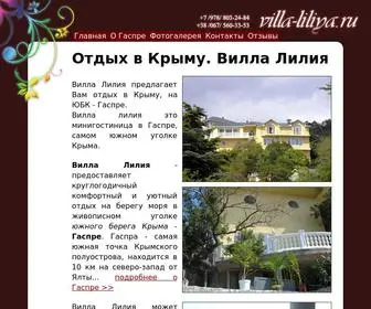 Villa-Liliya.ru(Райский уголок для отдыха в Крыму) Screenshot