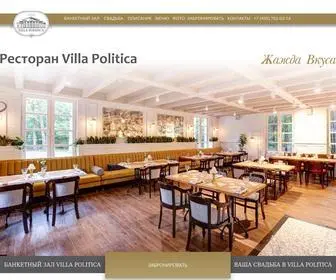 Villa-Politica.ru(Банкетный) Screenshot