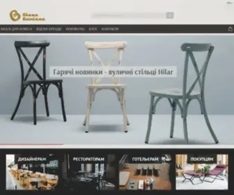 Villa-Vanilla.com.ua(Меблі для HoReCa від імпортера) Screenshot