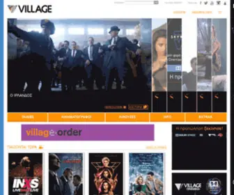 Villagecinemas.gr(VILLAGE Cinemas) Screenshot