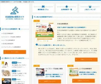 Villageofbrocton.com(任意整理) Screenshot