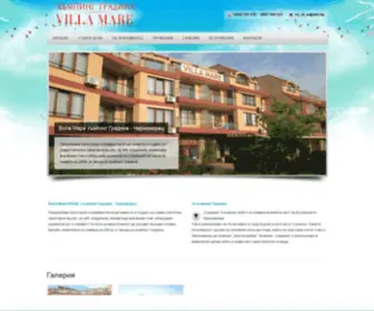 Villamare-Gradina.com(Вила Маре) Screenshot