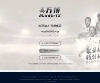 Villanaturalwood.com(万搏电竞) Screenshot