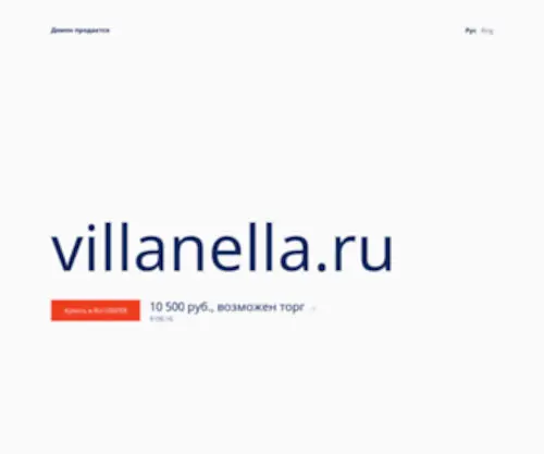 Villanella.ru(Historical Dance School "Villanella") Screenshot