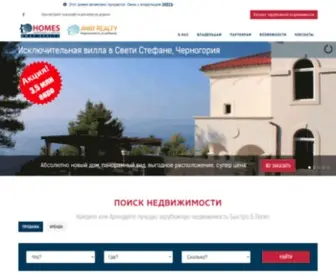 Villasicilia.ru(Недвижимость Италии) Screenshot