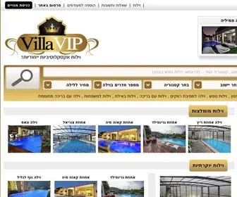 Villavip.co.il(וילות) Screenshot