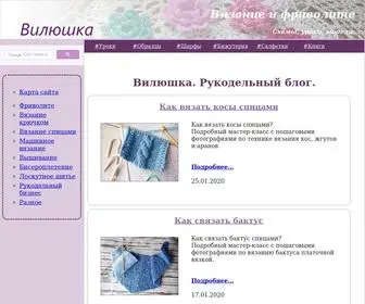 Vilushka.ru(Вилюшка) Screenshot