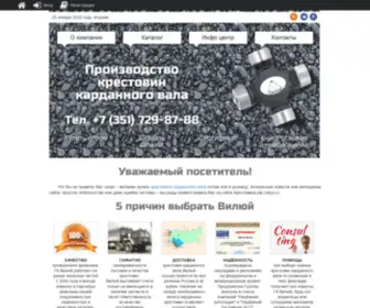 Viluy.ru(Уважаемый посетитель) Screenshot