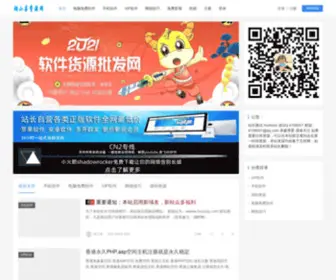 Vimamasoft.com(胡小某资源网) Screenshot