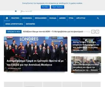 Vimapress.gr(Bήμα Press) Screenshot