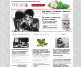 Vimax-Original.ru(VIMAX PILLS (Р’РёРјР°РєСЃ)) Screenshot