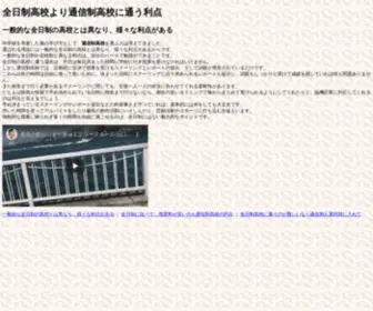 Vimaxcanadaherbal.com(彩神平台(广州)集团有限公司) Screenshot