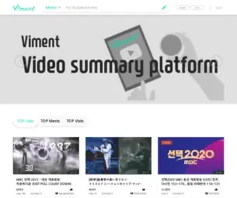 Viment.co.kr(Viment(비멘트)) Screenshot