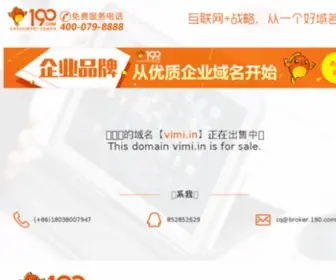 Vimi.in(微米印) Screenshot
