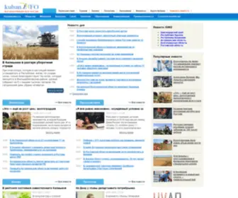 Vimi.ru(Кубанский) Screenshot