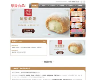 Vimiu.com(摩提食品) Screenshot
