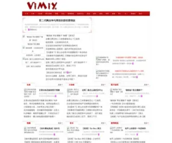 Vimiy.com(VimIy微民网) Screenshot