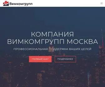 VimkomGroup.ru(Срок) Screenshot