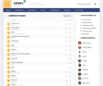 ViMP3.net(Dit domein kan te koop zijn) Screenshot