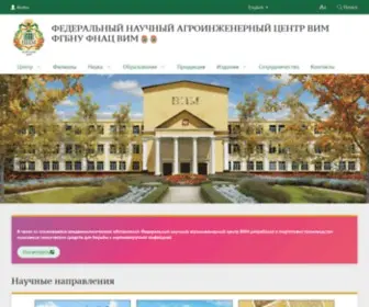 Vim.ru(Главная) Screenshot
