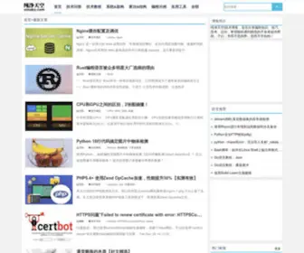 Vimsky.com(纯净天空) Screenshot