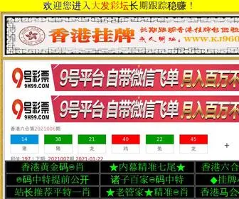 Vimsomeauto.com(鱼丸游戏) Screenshot