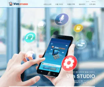 Vimstudio.co.kr(Vim Studio) Screenshot