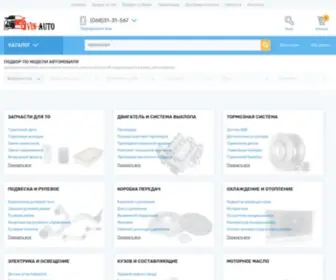 Vin-Auto.com.ua(IIS Windows Server) Screenshot