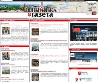 Vin-Gazeta.net(Vin Gazeta) Screenshot