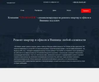 Vin-Master.com.ua(Ремонт квартир Винница) Screenshot