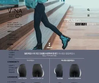 Vinaandco.com(비나앤코) Screenshot