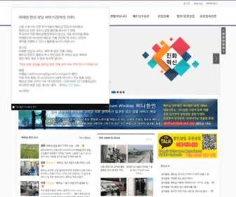 Vinahanin.com(베트남법인설립) Screenshot