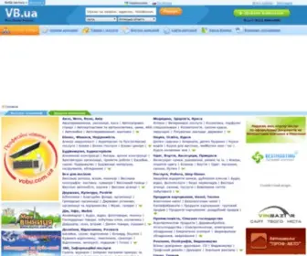 Vinbiznes.com(Бізнес) Screenshot