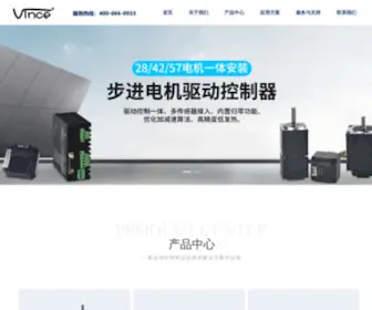 Vincetech.com(步进电机驱动控制器) Screenshot