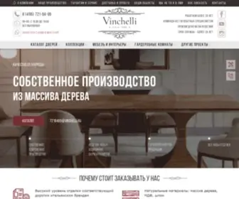 Vinchelli.ru Screenshot