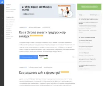 Vindavoz.ru(Информационный) Screenshot
