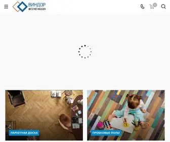 Vindor.ru(Интернет) Screenshot