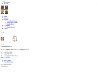 Vineelements.com(Vine Elements Pte Ltd) Screenshot