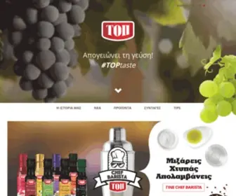 Vinegartop.com(Ξίδι ΤΟΠ) Screenshot