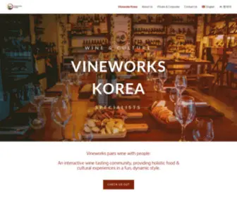 Vineworkskorea.com(Vineworks Korea) Screenshot