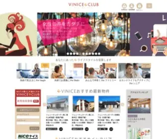 Vinice.jp(ヴィニーチェ) Screenshot