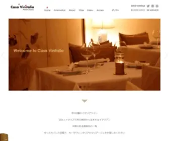 Vinitalia.jp(約300種のイタリアワイン、日本とイタリア) Screenshot