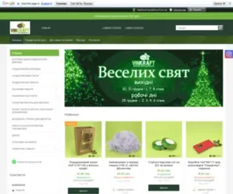 Vinkraft.com.ua(Інтернет) Screenshot