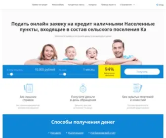 Vinni-Game.ru(Автодвигатели) Screenshot