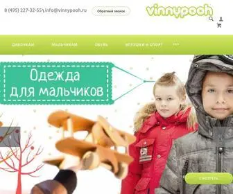 Vinnypooh.ru(Интернет) Screenshot