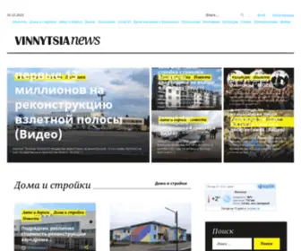 Vinnytsianews.com Screenshot